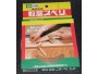 Japansk Glidetape, rulle